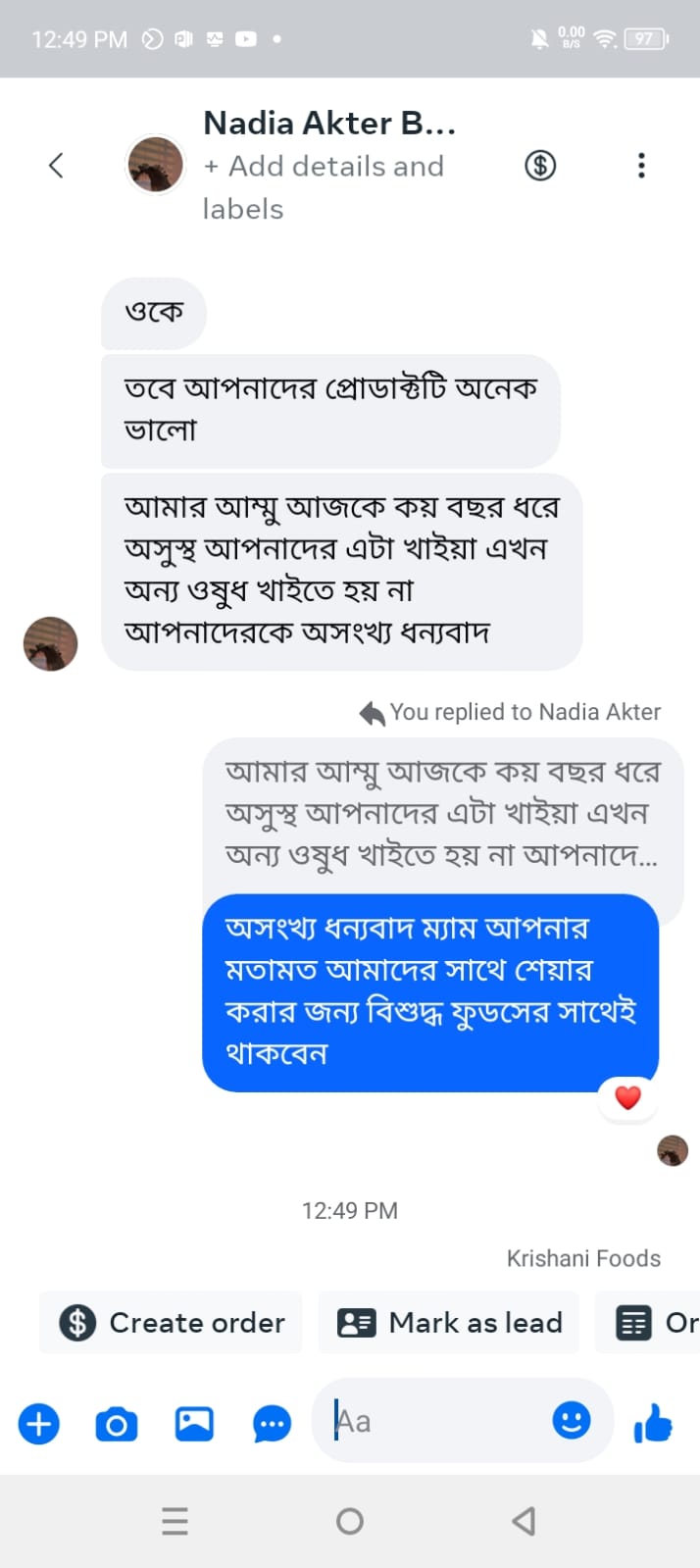 Our Honorable Customers reviews